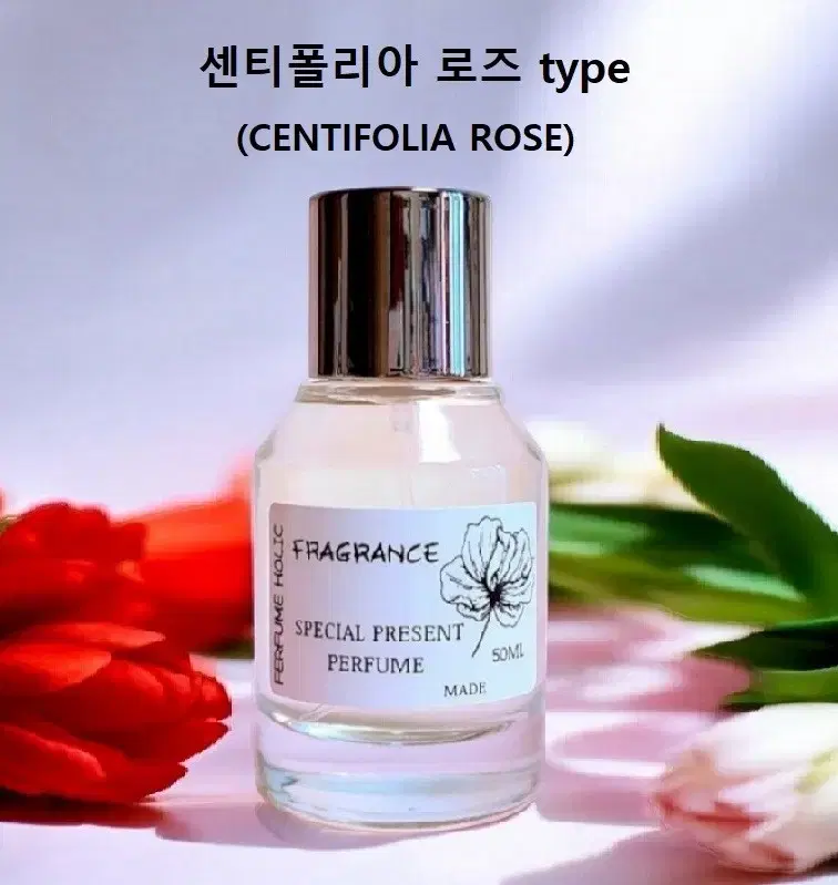 50ml [센티폴리아 로즈 (메이 로즈) type] 퍼퓸 니치 향수